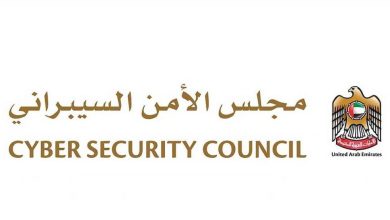 صورة “الأمن السيبراني” يؤكد أهمية التحديث الدوري للأجهزة المستخدمة في الأنظمة الرقمية