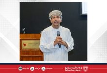 صورة ورشة تدريبية لتعزيز سياحة المعارض والمؤتمرات بين مملكة البحرين وسلطنة عمان