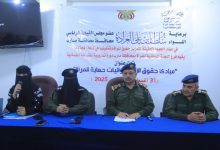صورة إعادة هندسة الدور النسائي في أجهزة الأمن: شرطة مأرب تطلق تدريباً حقوقيا