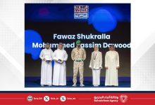 صورة مجلس أمناء “التنمية السياسية” يشيد بالتمرين السيبراني وتكريم المعهد وفوزه عن قطاع التعليم