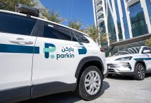 صورة %9 خفضاً في الازدحامات المرورية بمناطق الفعاليات بعد تطبيق التعرفة المرنة لـ «المواقف» بدبي