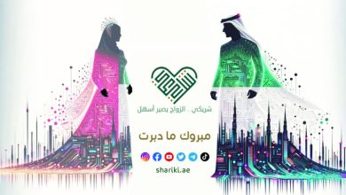 صورة «شريكي».. خطّابة إماراتية بالذكاء الاصطناعي