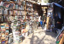 صورة حكم شراء الكتب المستعملة بسعر أرخص من أماكن مخصصة لها.. الإفتاء توضح
