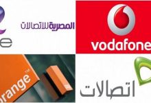 صورة بعد تعديل فودافون كاش.. تعرف على رسوم السحب من المحافظ الإلكترونية لش