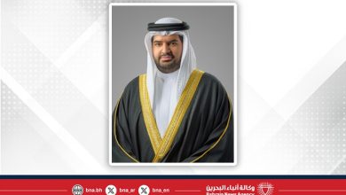 صورة سمو قرينة جلالة الملك المعظم رئيسة المجلس الأعلى للمرأة تتلقى برقية تهنئة من سمو الشيخ عيسى بن علي بن خليفة آل خليفة بمناسبة ذكرى تأسيس المجلس الأعلى للمرأة
