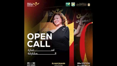 صورة مهرجان شرم الشيخ الدولي للمسرح الشبابي يطلق استمارة المشاركة في مسابقا