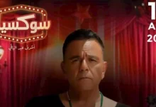 صورة محمد فؤاد يستعد لإحياء حفل غنائي في العلمين