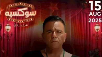 صورة محمد فؤاد يستعد لإحياء حفل غنائي في العلمين