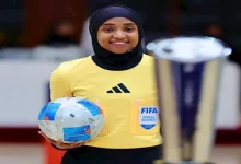 صورة أول حكمة سعودية في كأس العالم للسيدات
