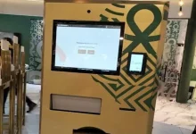 صورة شعبة الذهب: نستعد لإطلاق صناديق استثمار وماكينات ATM لبيع السبائك قريب