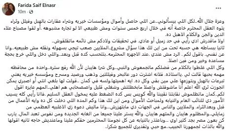 رسالة
