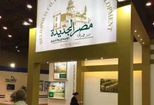 صورة “مصر الجديدة للاسكان والتعمير” تعلن طرح وحدات سكنية بـ 2.250 مليار جني