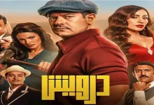 صورة إيرادات السبت.. “درويش” الأول و”الشاطر” يتفوق على “روكي الغلابة”