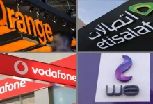 صورة كيف تلغي خدمات المحمول الترفيهية لجميع شبكات المحمول؟