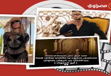 صورة حدث بالفن| كارثة بسبب حفل محمد رمضان ومطرب يلغي حفله في الساحل حدادًا