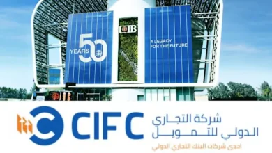 صورة محفظة التجاري الدولي للتمويل تجاوزت 4.1 مليار جنيه بأول عام من التشغيل