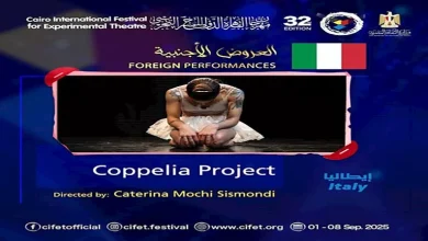 صورة 7عروض أجنبية في الدورة 32 من مهرجان القاهرة الدولي للمسرح التجريبي