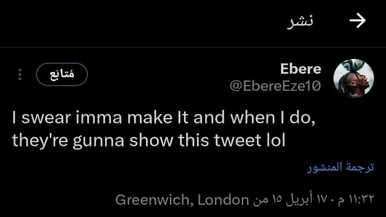 تغريدة إيزي قبل 10 سنوات