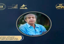 صورة مهرجان القاهرة الدولي للطفل العربي يطلق ورشة عصام السيد لتأهيل موجهي ا