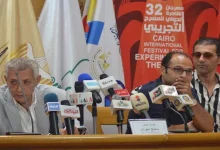 صورة مهرجان القاهرة الدولي للمسرح التجريبي يعلن جدول الندوات والمحاور الفكر