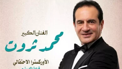 صورة الثلاثاء.. محمد ثروت يحيي حفلا على المسرح الكبير بدار الأوبرا