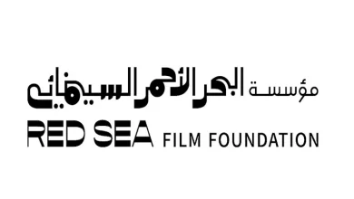 صورة مؤسسة البحر الأحمر السينمائي تشارك في الدورة الـ82 من مهرجان فينيسيا ب