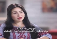 صورة مي عز الدين: أنا والساحل كنا أعداء لهذا السبب ومحدش بيتجاوز رحيل أهله