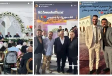 صورة بالصور- نجل بيومي فؤاد يحتفل بعقد قرانه وسط الأهل والأصدقاء