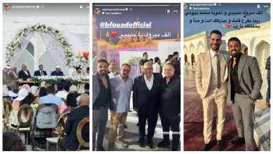 صورة بالصور- نجل بيومي فؤاد يحتفل بعقد قرانه وسط الأهل والأصدقاء