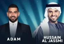 صورة تعرف على موعد حفل حسين الجسمي وآدم في ألمانيا