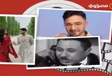 صورة حدث بالفن| زفاف مينا مسعود وسرقة فيلا حمادة هلال ووفاة نجل فنان