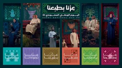 صورة تركي آل الشيخ يعلن شعار اليوم الوطني السعودي الـ95