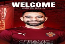 صورة قبل مواجهة الزمالك.. صفقات سيراميكا كليوباترا خلال الانتقالات الصيفية