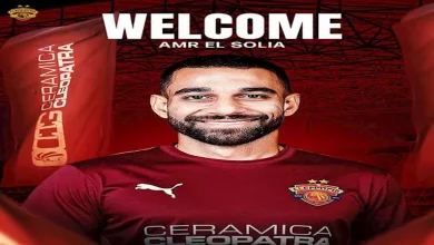 صورة قبل مواجهة الزمالك.. صفقات سيراميكا كليوباترا خلال الانتقالات الصيفية