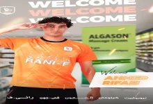 صورة قبل غلق القيد.. فاركو يعلن تعاقده مع مدافع الزمالك رسميًا