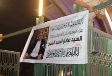صورة 15 صورة من عزاء الفنان سيد صادق
