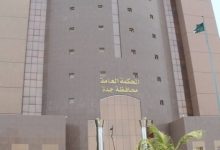 صورة «عكاظ» تنشر تعديلات جديدة على أنظمة التوثيق والتحكيم والمحاماة  أخبار السعودية