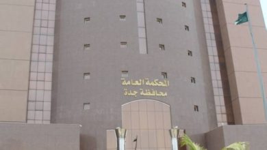 صورة «عكاظ» تنشر تعديلات جديدة على أنظمة التوثيق والتحكيم والمحاماة  أخبار السعودية