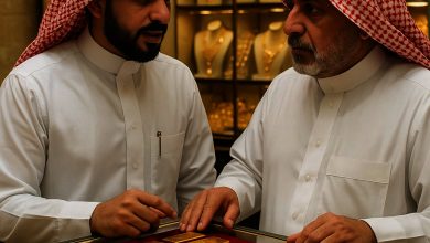 صورة ارتفاع الذهب عالمياً ينعكس على السوق السعودي  أخبار السعودية