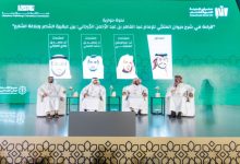 صورة «كتابُ المدينة 2025» يُضيء عبقريّة المتنبّي وبلاغة الجُرجانيّ  أخبار السعودية