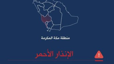 صورة الإنذار الأحمر.. أمطار غزيرة على منطقة مكة المكرمة  أخبار السعودية