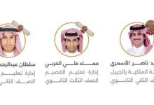 صورة المنتخب السعودي للمعلوماتية يحصد 3 جوائز دولية في أولمبياد IOI 2025  أخبار السعودية