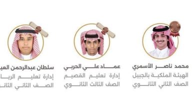 صورة المنتخب السعودي للمعلوماتية يحصد 3 جوائز دولية في أولمبياد IOI 2025  أخبار السعودية