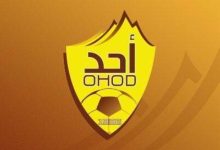 صورة حل مجلس إدارة نادي أحُد  أخبار السعودية