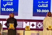 صورة تحفيظ بلّسمر تحقق المركز الثاني في مبادرة «أجاويد 3»  أخبار السعودية