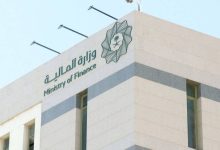صورة «المالية»: قدرة المملكة قوية على مواجهة الصدمات والتحديات الاقتصادية الخارجية  أخبار السعودية