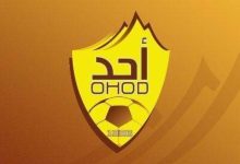 صورة «عمومية أُحد» تطالب الوزارة بإنقاذ النادي من انهيار القدم والسلة  أخبار السعودية