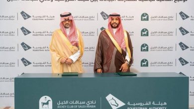 صورة الفروسية السعودية.. اتفاقية تعزّز التحوّل الرقمي وتكامل البيانات  أخبار السعودية