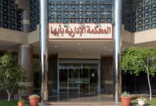 صورة محكمة تُلزم «الصندوق العقاري» بإقراض مواطن 500 ألف..«عكاظ» تكشف التفاصيل..  أخبار السعودية