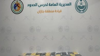 صورة جازان: إحباط تهريب (40) كيلوجرامًا من مادة الحشيش المخدر  أخبار السعودية